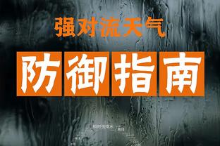 足球报：准入推迟10天至12月15日 大连人近期已筹到部分资金